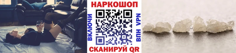 Все наркотики Ядрин Канабис A PVP ГАШИШ Кокаин