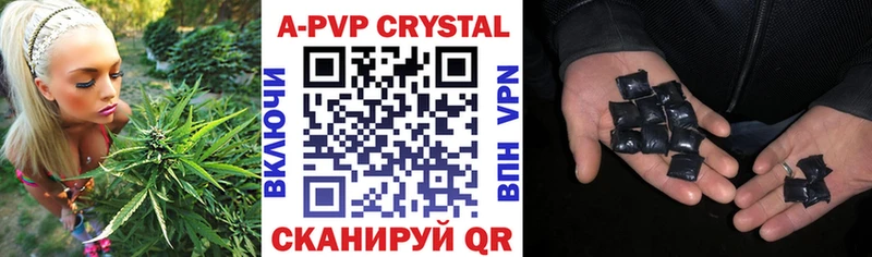 Альфа ПВП мука  Ядрин 