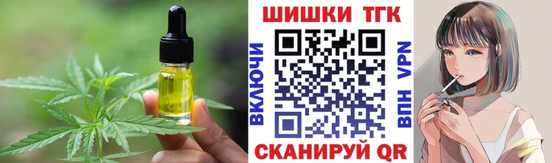 Еда ТГК конопля  Ядрин 