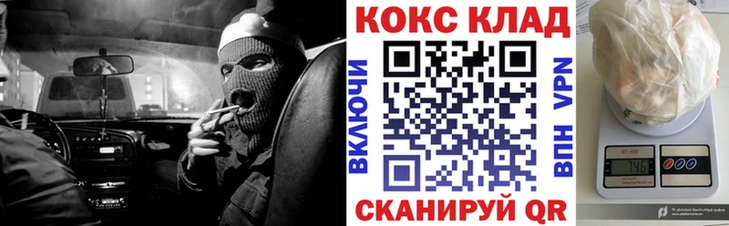 купить наркоту  Ядрин  Кокаин FishScale 