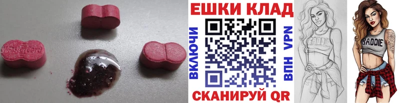 МЕГА онион Ядрин Ecstasy louis Vuitton