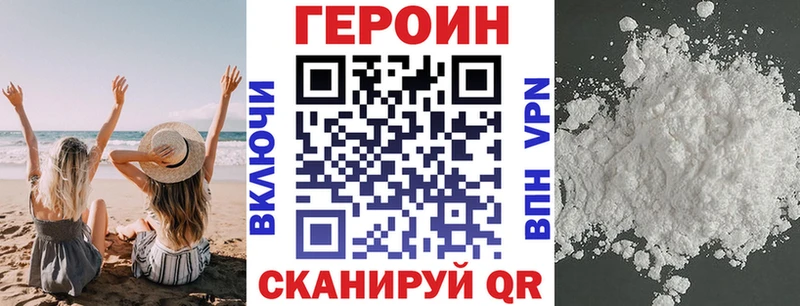 где можно купить наркотик  Ядрин  ГЕРОИН VHQ 