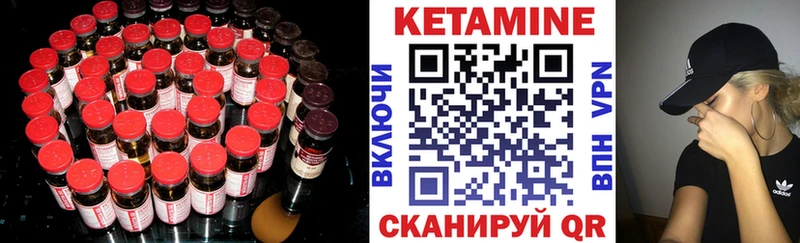КЕТАМИН ketamine  Ядрин 