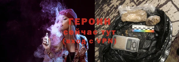 кокаин VHQ Абаза