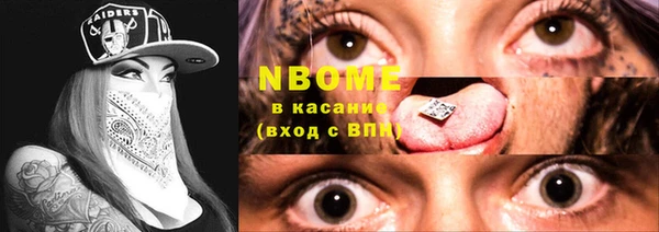 кокаин VHQ Абаза
