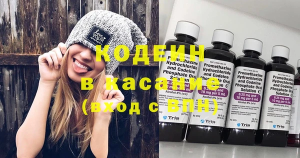 кокаин VHQ Абаза