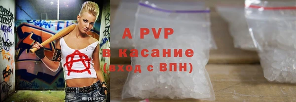 кокаин VHQ Абаза
