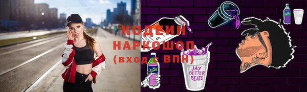 кокаин VHQ Абаза