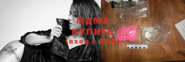 ECSTASY Абинск