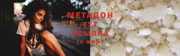 ECSTASY Абинск