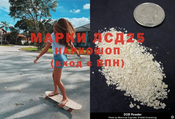 кокаин VHQ Абаза