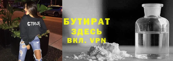 ALPHA PVP Абдулино
