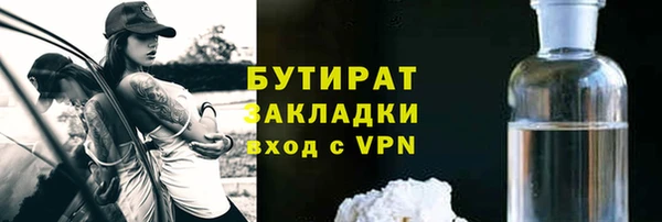 ECSTASY Абинск