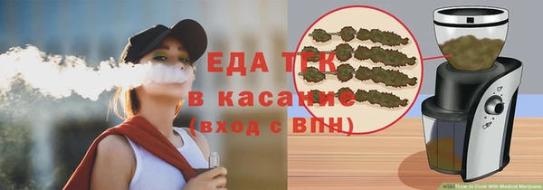 ALPHA PVP Абдулино