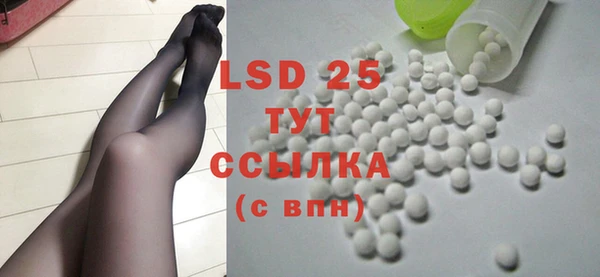 ECSTASY Абинск