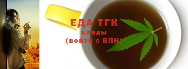 ECSTASY Абинск