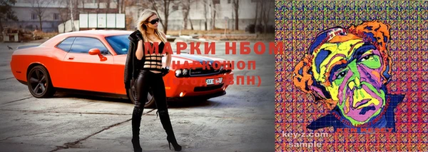 кокаин VHQ Абаза