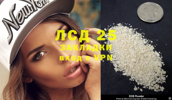 ECSTASY Абинск