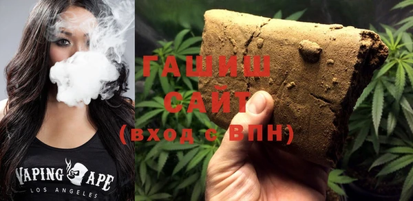 ECSTASY Абинск