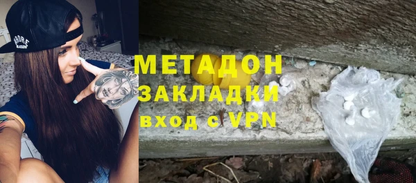 ALPHA PVP Абдулино
