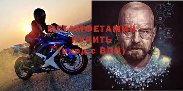 ALPHA PVP Абдулино