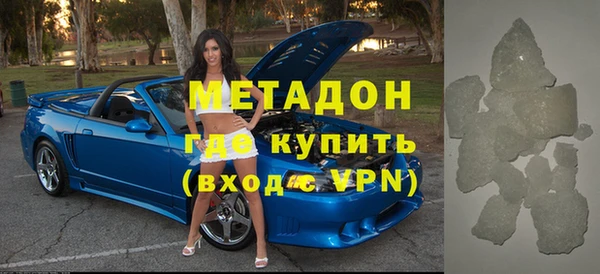 кокаин VHQ Абаза