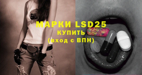 ECSTASY Абинск