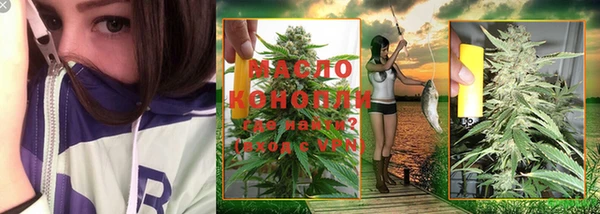 ECSTASY Абинск