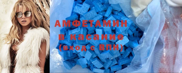 ALPHA PVP Абдулино
