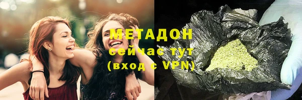 ECSTASY Абинск