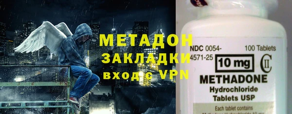 ALPHA PVP Абдулино