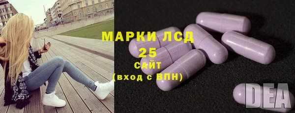 ALPHA PVP Абдулино