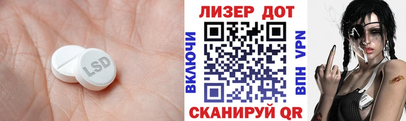 MEGA сайт  купить наркоту  Ядрин  Лсд 25 экстази кислота 