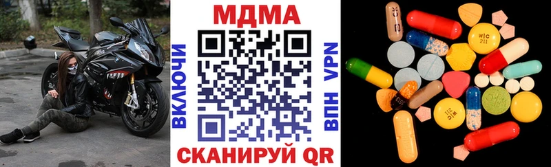 MDMA молли  где можно купить наркотик  ОМГ ОМГ онион  Ядрин 