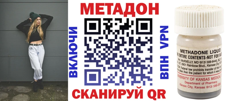 МЕТАДОН мёд Ядрин