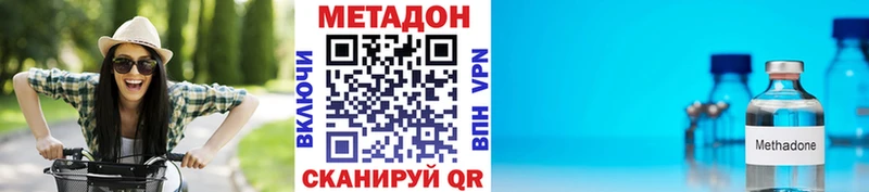 Метадон белоснежный  KRAKEN ONION  Ядрин 