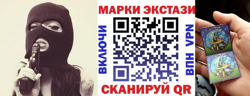 Марки NBOMe 1,8мг даркнет сайт mega Ядрин